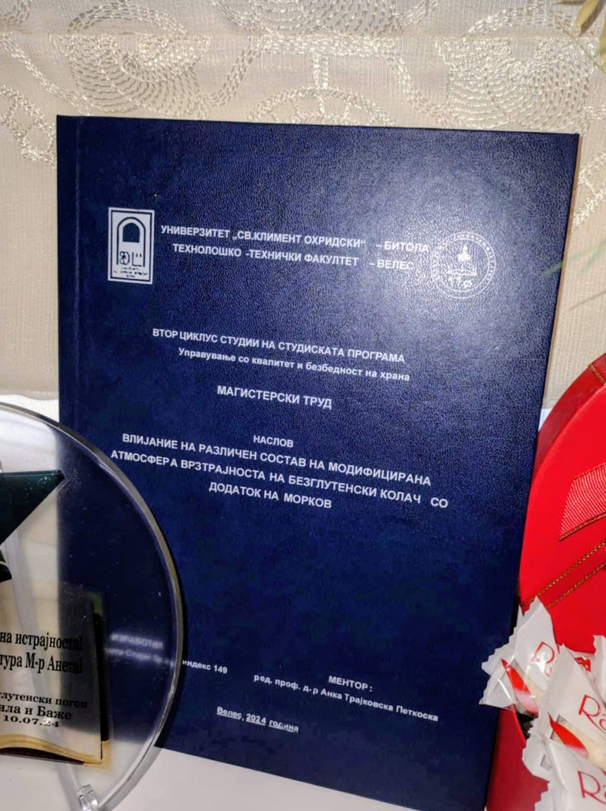 Магистерски труд по управување со квалитет и безбедност на храна